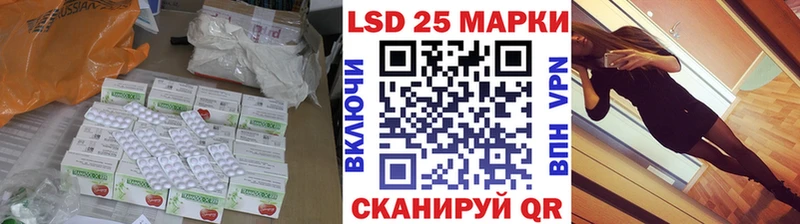 Лсд 25 экстази кислота  Смоленск 
