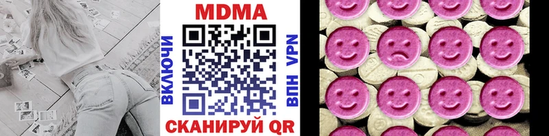 MDMA VHQ  Смоленск 