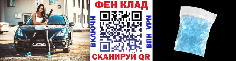 мега ссылки Смоленск Первитин Декстрометамфетамин 99.9%
