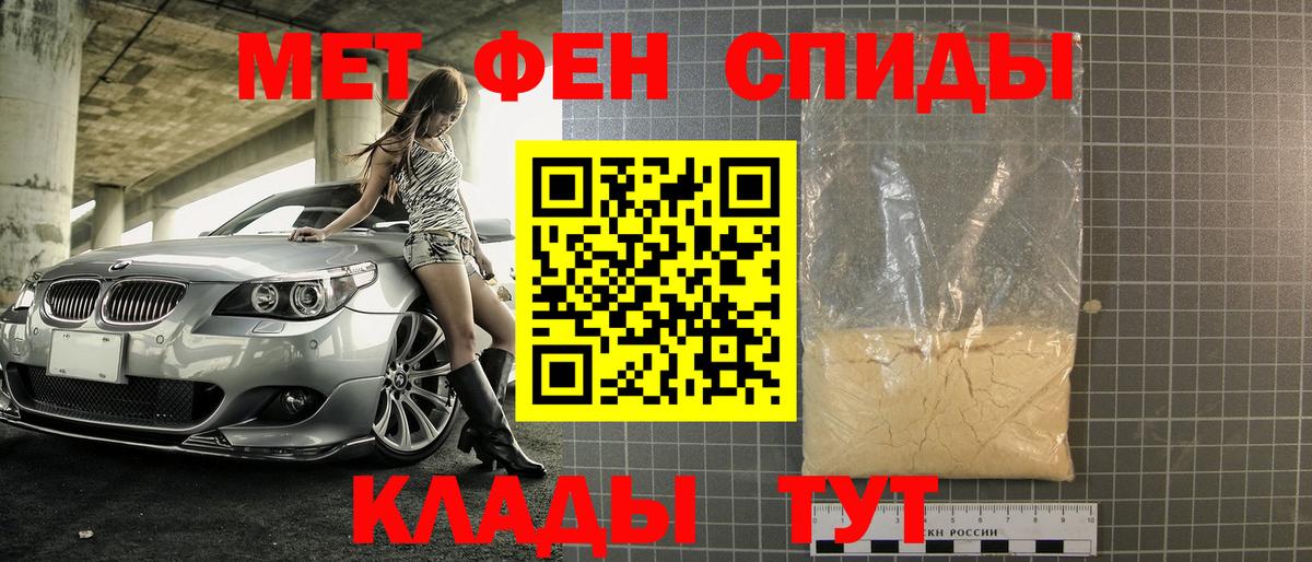 МЕТАМФЕТАМИН Methamphetamine  Вход с VPN  МЕТАМФЕТАМИН Methamphetamine  Смоленск 