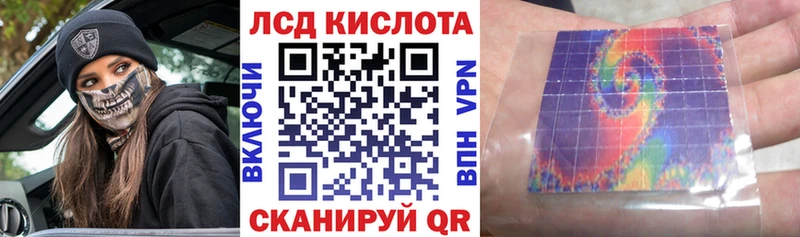 закладки  Смоленск  Марки N-bome 1500мкг 