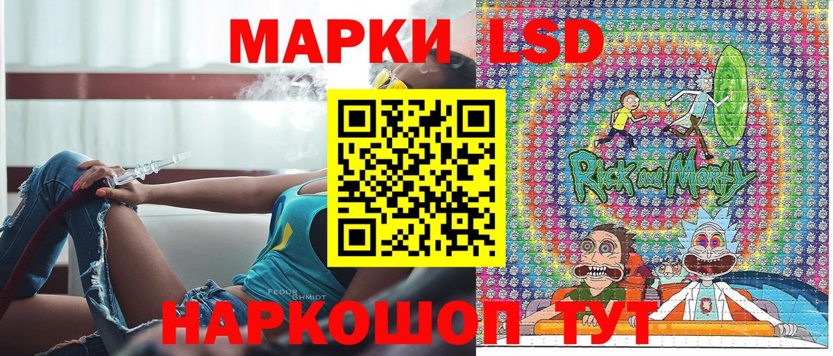Наркотические марки 1,8мг Смоленск
