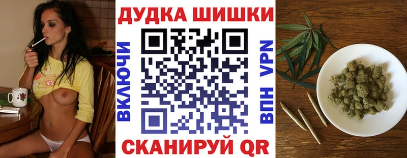 Марихуана Ganja  Смоленск 